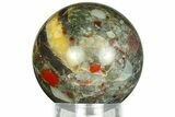 Polished Seftonite (Bloodstone/Heliotrope) Sphere - Africa #311555-1